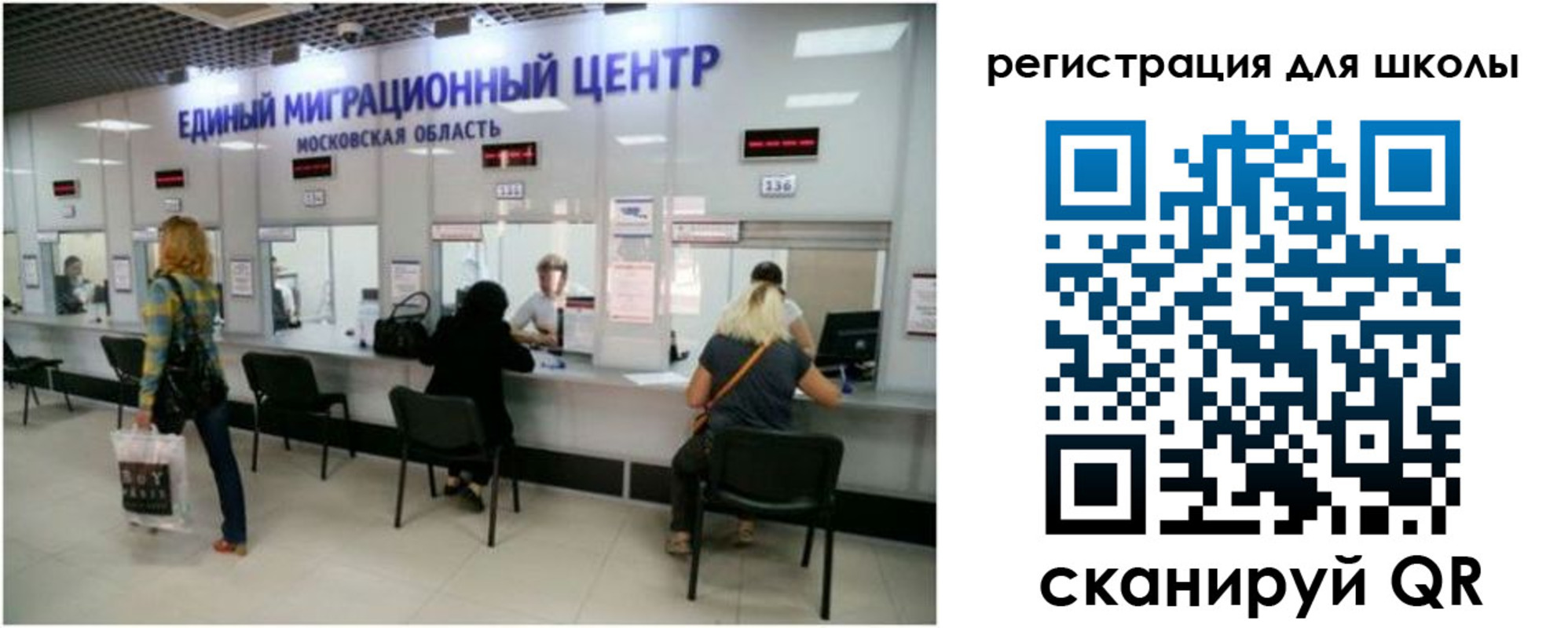 временная регистрация в квартире в Можайске