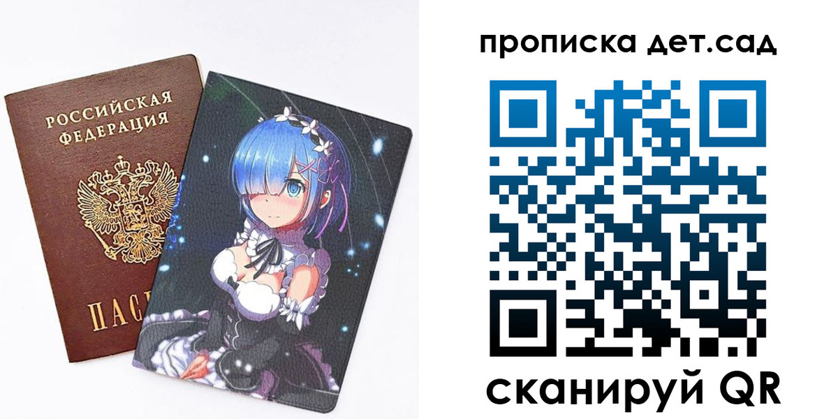 временная регистрация адрес в Можайске