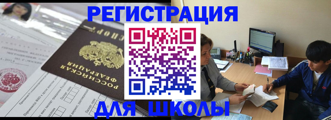 где прописаться в Можайске